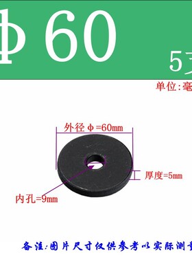 国标轴端挡圈GB891沉头螺钉挡圈GB892螺栓紧固挡圈B型不带孔加大