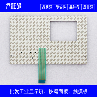 折弯机 DA51 按键面板 数控机床