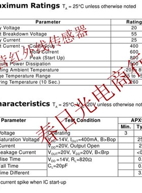 APX9141BEE-PBL ANPEC 霍尔效应感测器集成电路反向电压保护 4脚