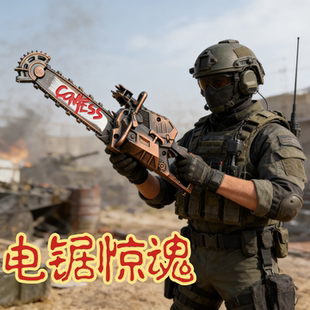 三角洲行动周边新刀皮电锯惊魂北极星武器合金模型未开刃道具玩具