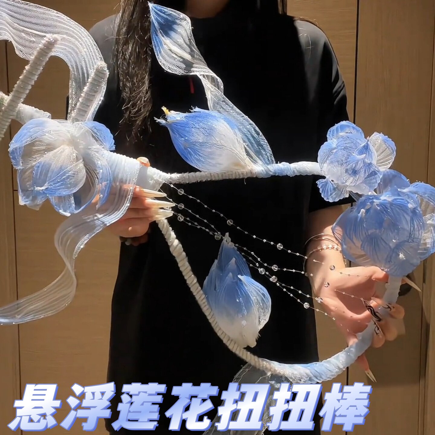 古风莲花琵琶发光拍照材料包