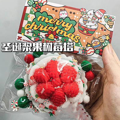 圣诞节礼物捏捏乐烂泥手感慢回弹