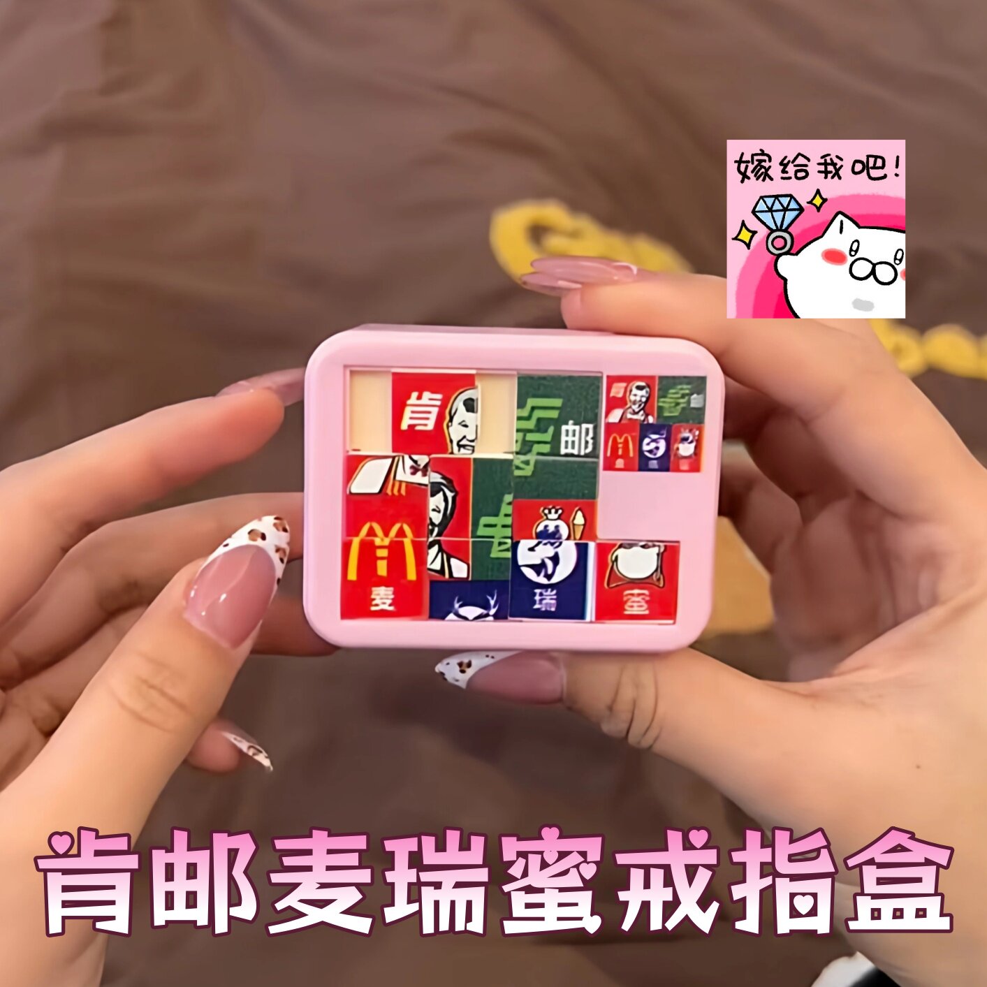 七夕表白机关戒指盒新品