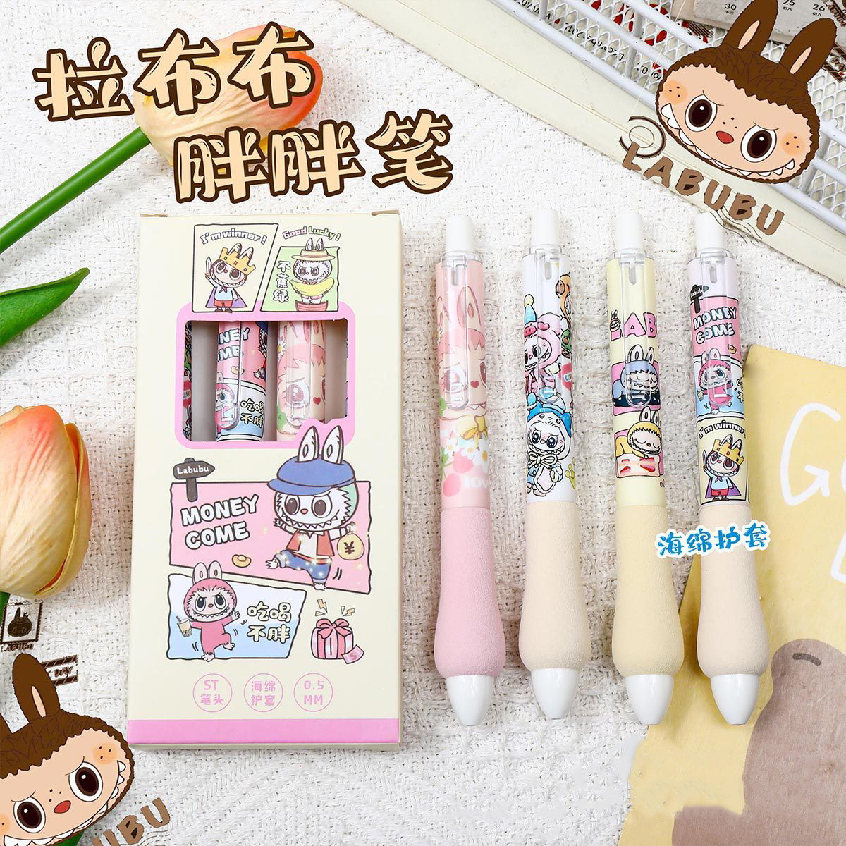 黑色速干st头可爱高颜值0.5