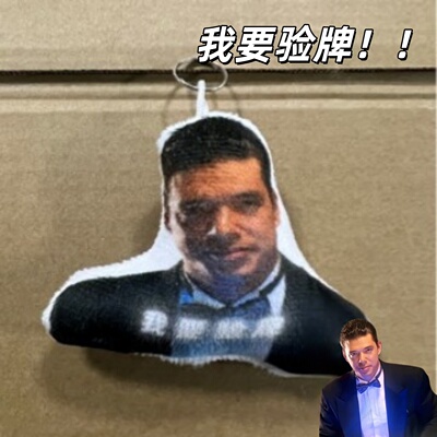 法国口音语音发声解压钥匙扣