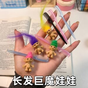 魔发精灵公仔迷你长发小丑娃毛孩塑料可爱巨魔娃娃摆件玩偶小玩具