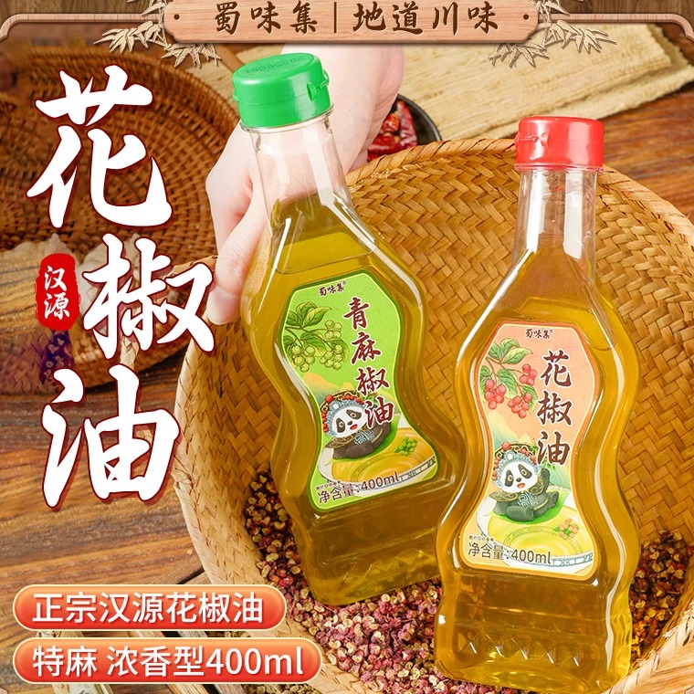 特麻特香青红花椒油凉拌调味料