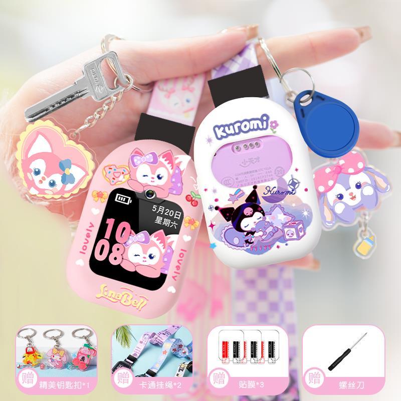 卡通钥匙扣挂脖适用小天才儿童电话手表Q1A可爱挂套Z6通用保护套