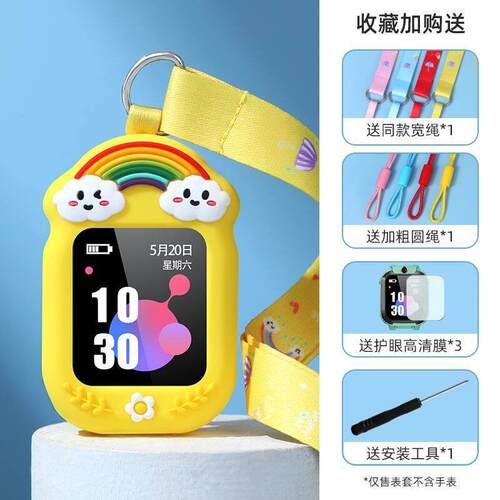 通用小寻T6C儿童电话手表A7表带Q2挂颈套D6保护壳M7吊绳卡通胶套