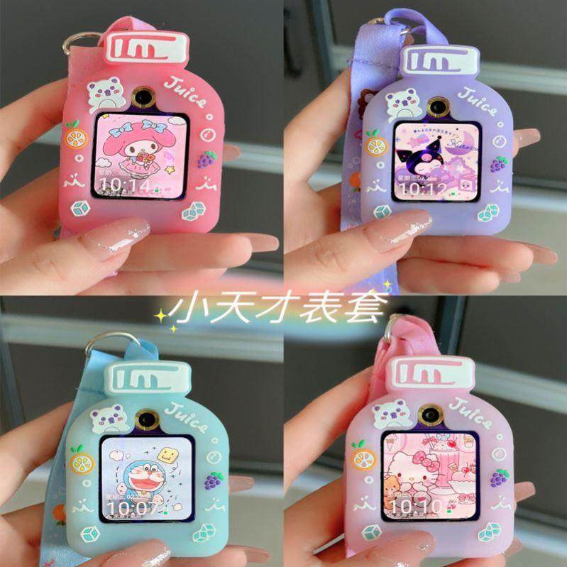 适用小天才电话手表套挂脖表套Z9Z1SZ2Z3Z5D2AZ8Z7套绳保护套挂绳