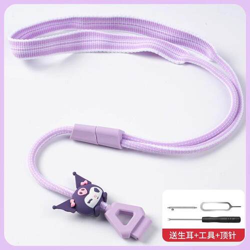 适用小霸王Z9/T5/A68/T6/Z10儿童手表表带舒服好看挂颈绳卡通吊绳