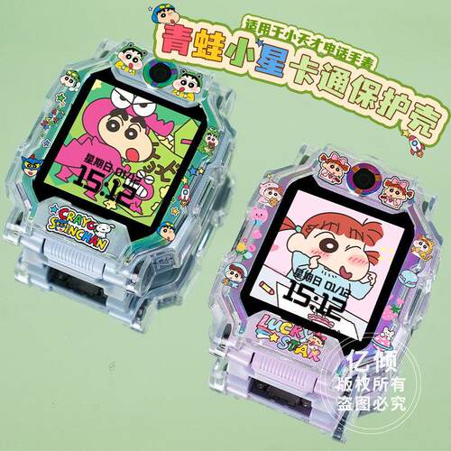 适用小天才电话手表保护壳Z10/Z9/Z8少年版Z11儿童表带防护套Q3A