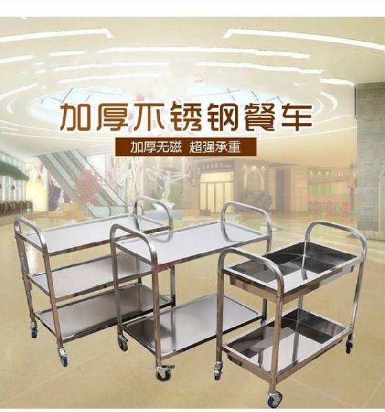 收碗车收餐车手推双层餐厅摆摊推车多功能饭店不锈钢三层带刹车。|ruв категории коммерческий/офисная мебель, ресторан/выпечка мебель, вагон - ресторан - от Buy2taobao.com для оказания профессиональной услуги покупки агента Taobao