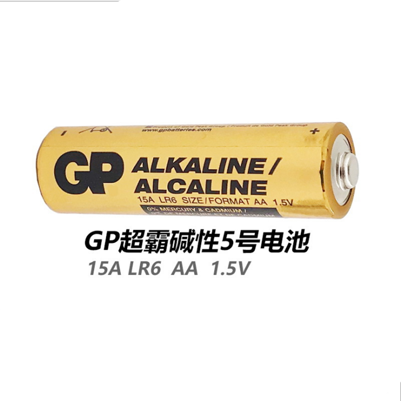 ALKALINE超霸AA碱性电池金色鼠标闹钟血压计电动牙刷专用玩具LR6
