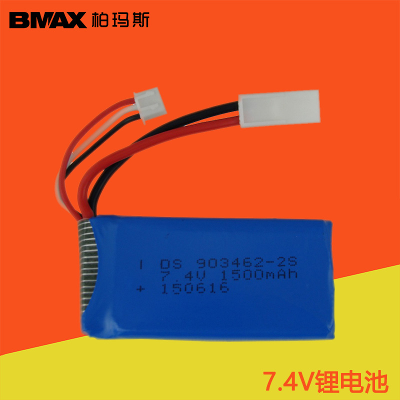 7.4V 1500mAH锂电池903462飞轮FT009遥控船第二代EL 2P白插头