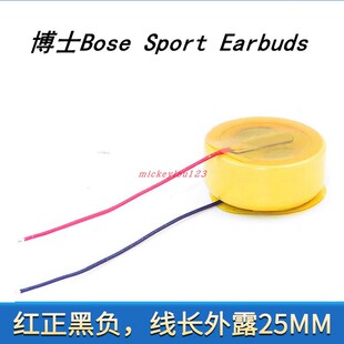 适用Bose博士Sport Earbuds无线小鲨鱼蓝牙耳机CP1254 A3电池大容