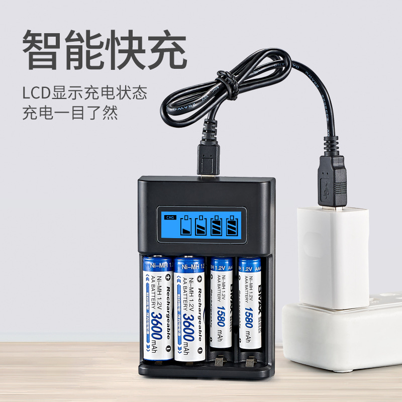 液晶显示屏usb充电器镍氢电池