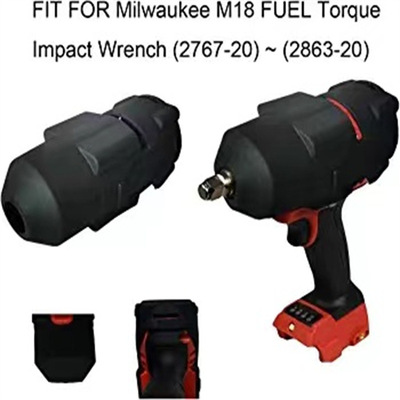 适用米沃奇2767Milwaukee M18 1/2英寸冲击扭矩扳手防护套保护套