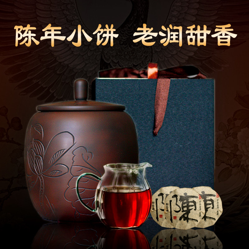古树熟普-2008年曼糯玲珑小熟饼陈年普洱熟茶饼沱茶云南茶叶送礼