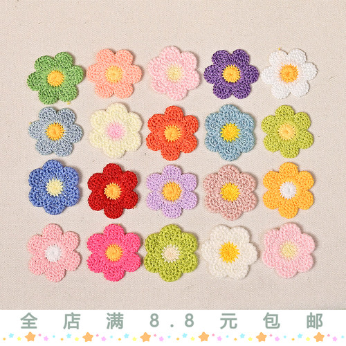 3.5cm钩织小花手缝布贴多色