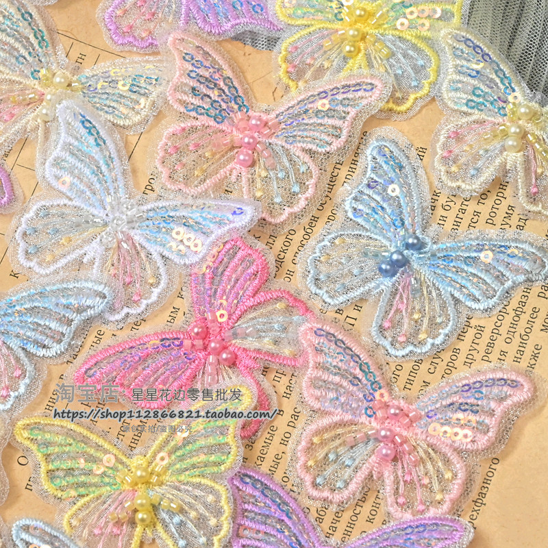 欧根纱蝴蝶珠绣亮片手工补丁布贴diy发饰童装衣服鞋帽装饰贴花