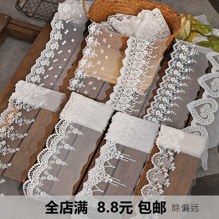 网纱刺绣蕾丝优质花边辅料
