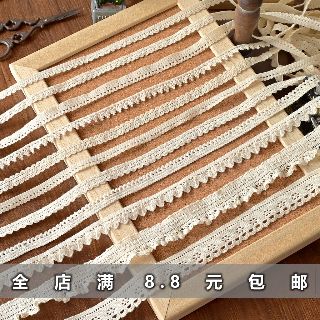 米黄色弹性纯棉花边辅料棉线刺绣弹力松紧带织带手工DIY材料窄边