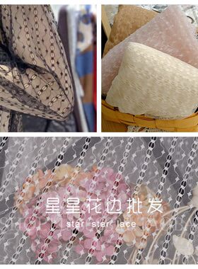 7色手工网纱蕾丝面料超宽 DIY背景装饰布打底衫服装装饰弹力布料