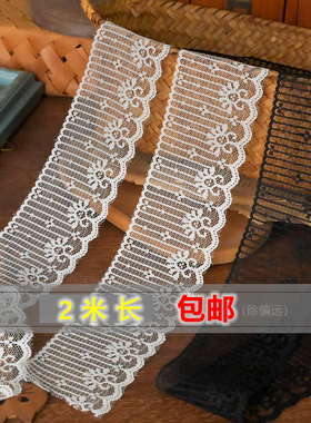 特惠包邮2米长黑白色无弹蕾丝花边辅料宽6cm DIY手工花边装饰丝带