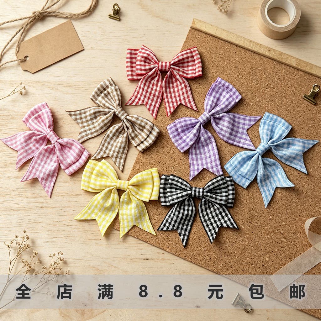 格子燕尾蝴蝶结辅料手工装饰布贴图片