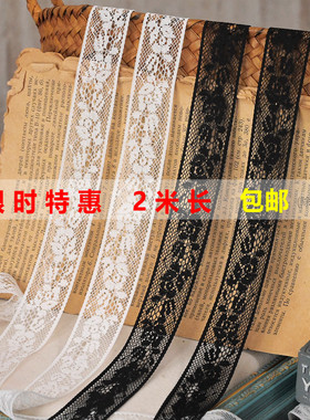 2米长优质台产无弹蕾丝花边包邮