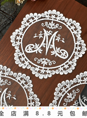 直径21cm圆形白色网纱蕾丝刺绣布贴DIY手工装饰家纺杯垫服装辅料