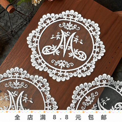 直径21cm白色网纱蕾丝绣花布贴