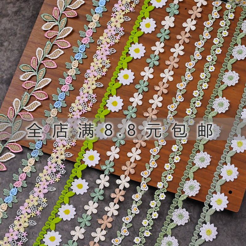 镂空彩色花朵刺绣蕾丝花边