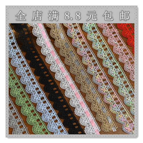 彩色蕾丝花边辅料可穿孔