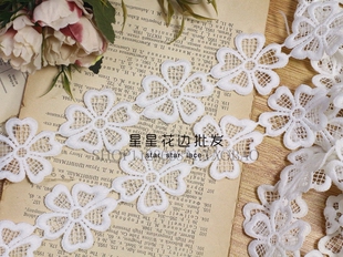 饰辅料 高品质四叶草水溶钩花蕾丝小花边 DIY服装 童装 头饰家纺装