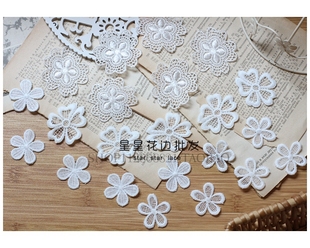 多款 头饰婚纱服饰补丁布贴缝纫材料lace 白色花朵花边辅料 DIY童装