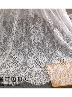 3米价 1.5米宽黑白大牌走秀款睫毛蕾丝面料DIY婚纱连衣裙制衣布料