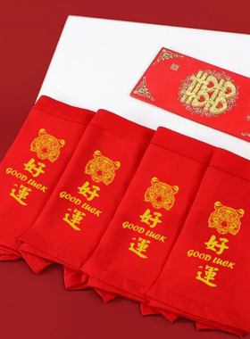 本命年男士内裤大红色男生四角短裤结婚大码平角裤4条