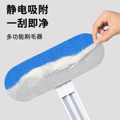 猫毛清理器多功能刷毛器刮毛粘毛猫咪床上去除猫毛吸附神器猫毛刷