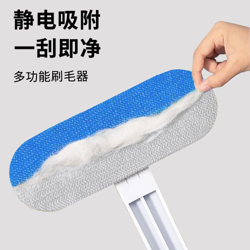 多功能刷毛器猫毛清理神器猫毛刷