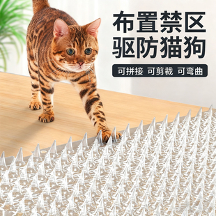 防猫刺钉抓沙发上床乱尿驱猫神器给猫布置禁区驱赶野猫隔离刺网垫