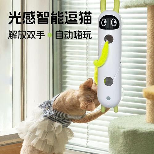 猫玩具电动毛毛虫尾巴猫自嗨解闷神器消耗体力智能感应自动逗猫棒