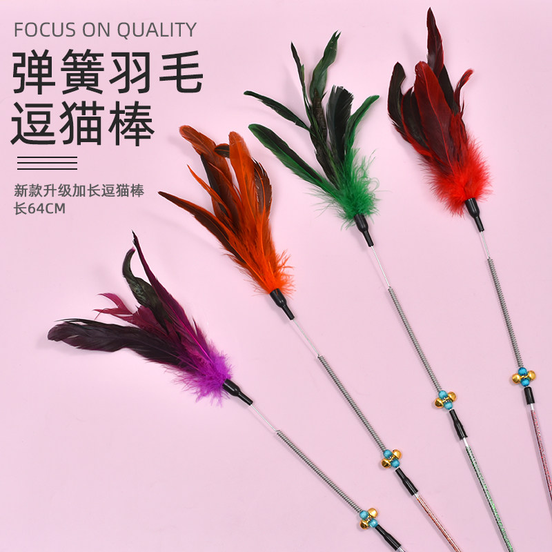 弹簧逗猫棒新款猫咪玩具自嗨解闷长杆带铃铛耐咬羽毛猫咪用品大全,宠物/宠物食品及用品,逗猫棒,淘宝优惠券,粉丝福利购,淘宝优惠卷