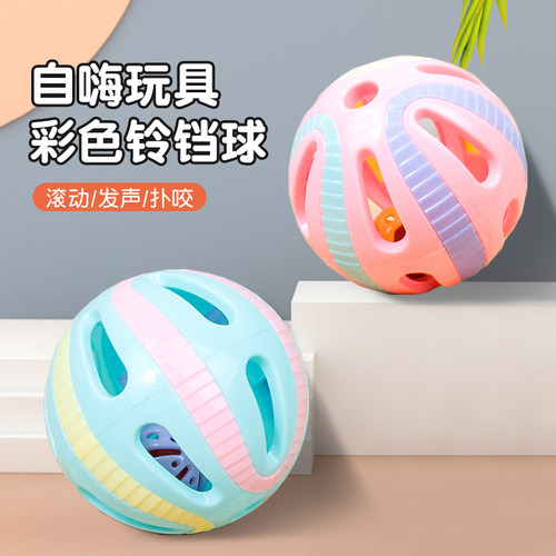 猫玩具自嗨解闷8cm铃铛球