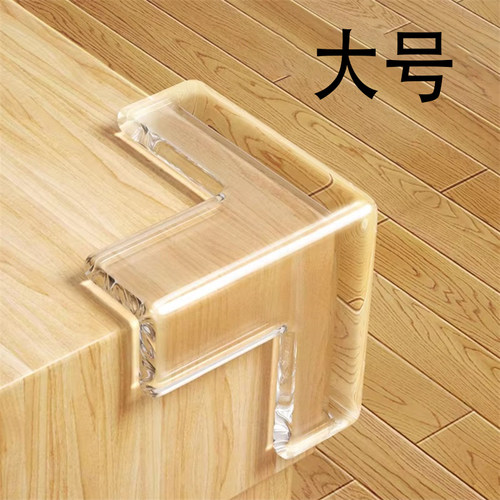 大号T形防撞护角带胶加厚软硅胶门玻璃茶几桌子台柜油烟机安全保