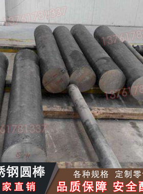 SUS303 304L圆棒309S 310S不锈钢316Ti 317L 321 17-4ph 630钢板