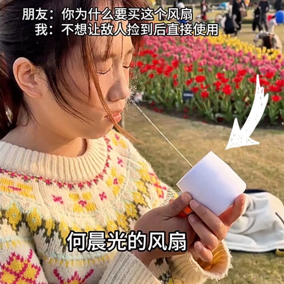 风扇水枪双面整蛊创意反向水枪大作战夏日解暑降温神器何晨光的枪