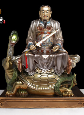 黄铜真武大帝佛神像玄天上帝家用客厅供奉玄武大帝祖师爷荡魔天尊