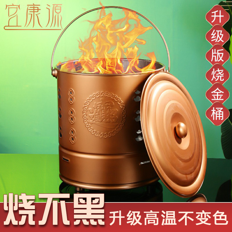 不锈钢拜拜烧金桶草木灰烧香用的